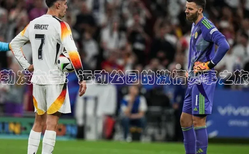 人生就是博·(中国区)官方网站