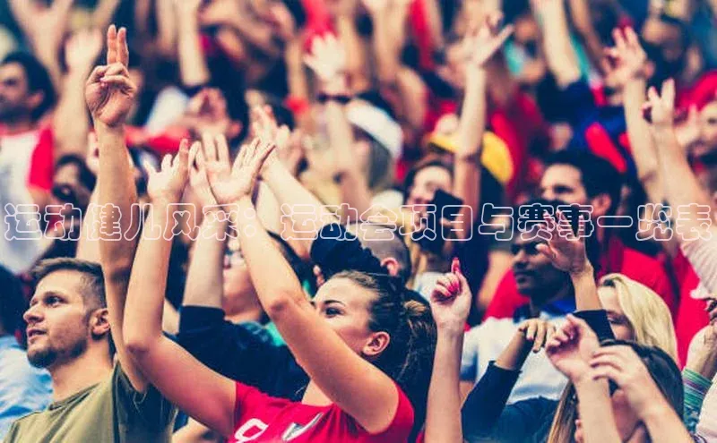 人生就是博官网bjl8