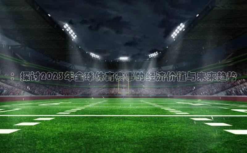 AG尊时凯龙人生就博