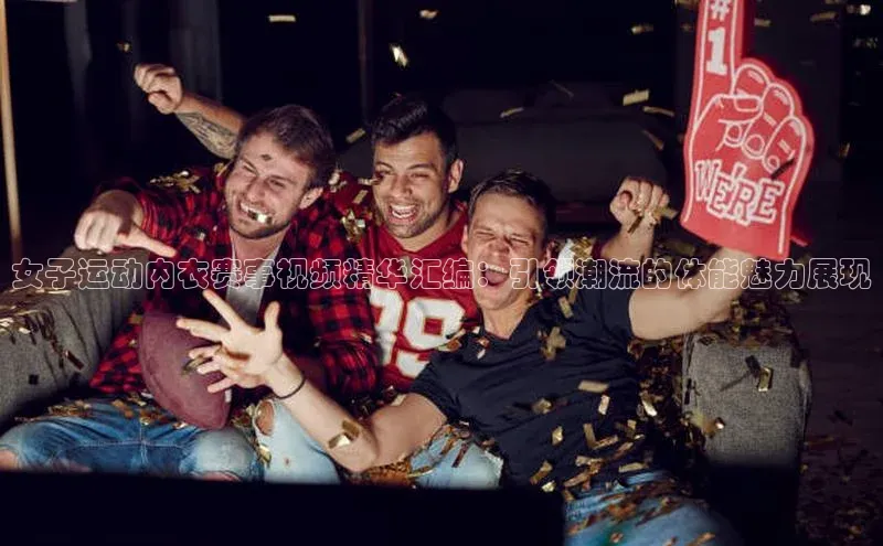 人生就是博·(中国)