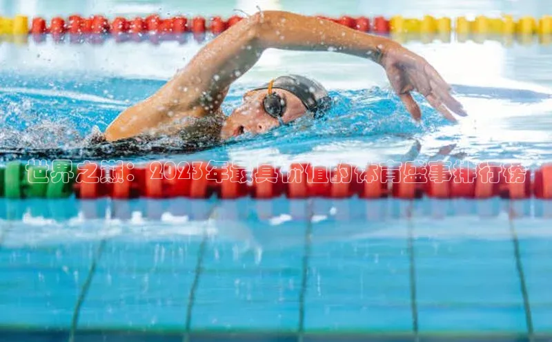 尊龙官方app下载